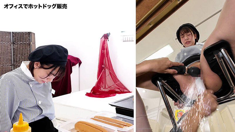 人気 AV 女優が挑戦!イカサレ屋台の中で 潮吹きながらホットドッグ売ってください!天馬ゆい 赤名いと