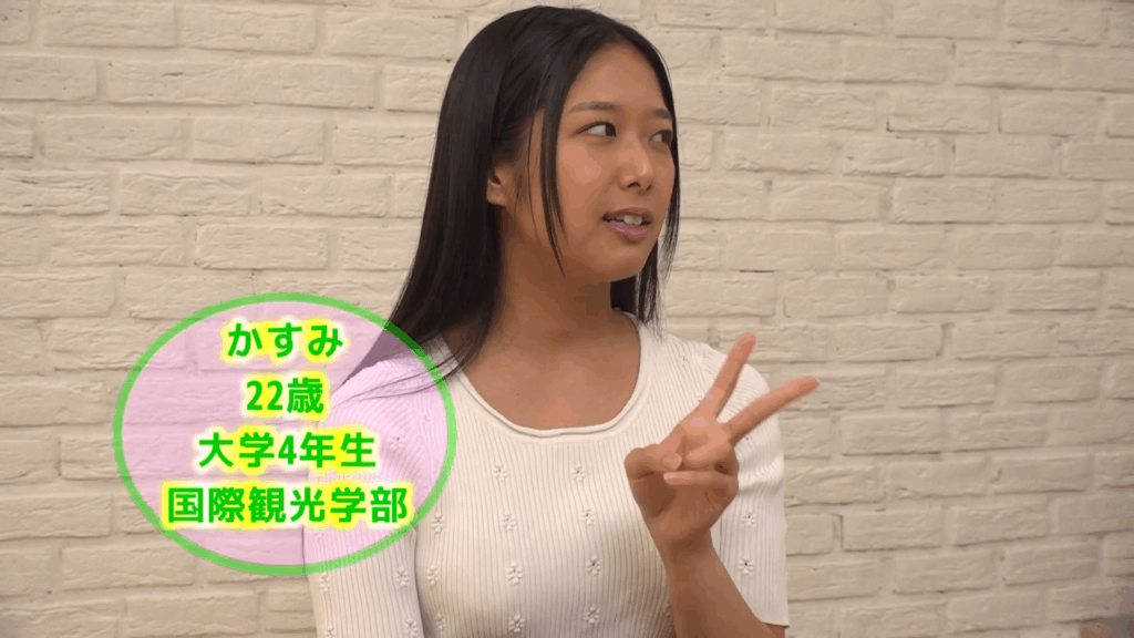 一般男女モニタリングAV 女子大生限定！固定バイブでドミノ倒しチャレンジ！快感に耐えて制限時間以内にクリアできたら賞金100万円！うねりが止まらないバイブに思わず痙攣イキ連発でタイムオーバー！感度があがったJDオマ○コに罰ゲームのデカチン即ハメ！即のけぞり絶頂！